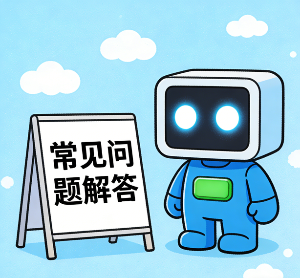 厦门焦点娱乐常见问题